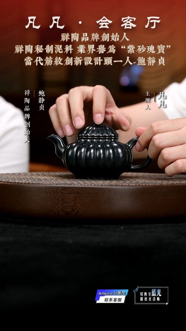 茶壶紫砂HX鲍静贞82 四方宝莲祥陶秘制天青泥280cc