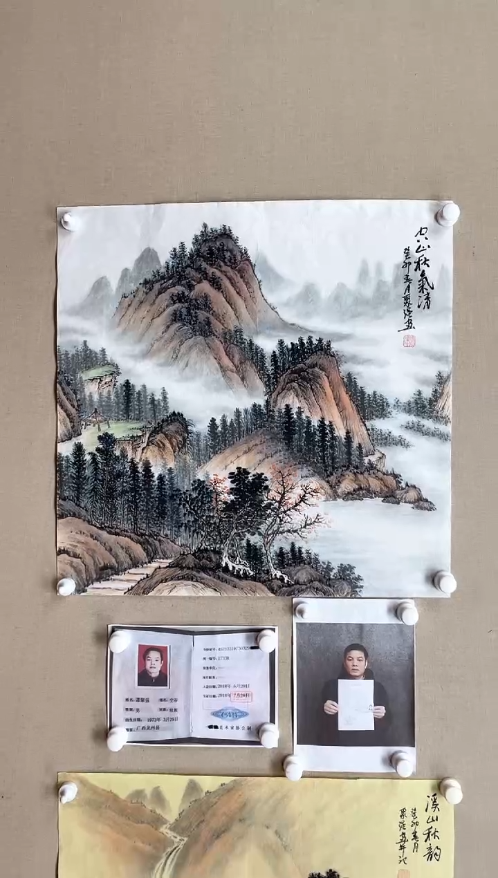 国画68*68  谭聚强谭聚强谭聚强