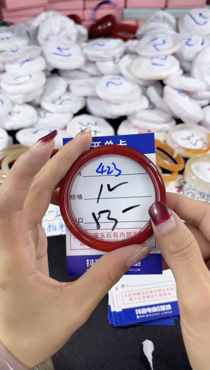 【闪购商品】玛瑙/玉髓手镯未镶嵌423