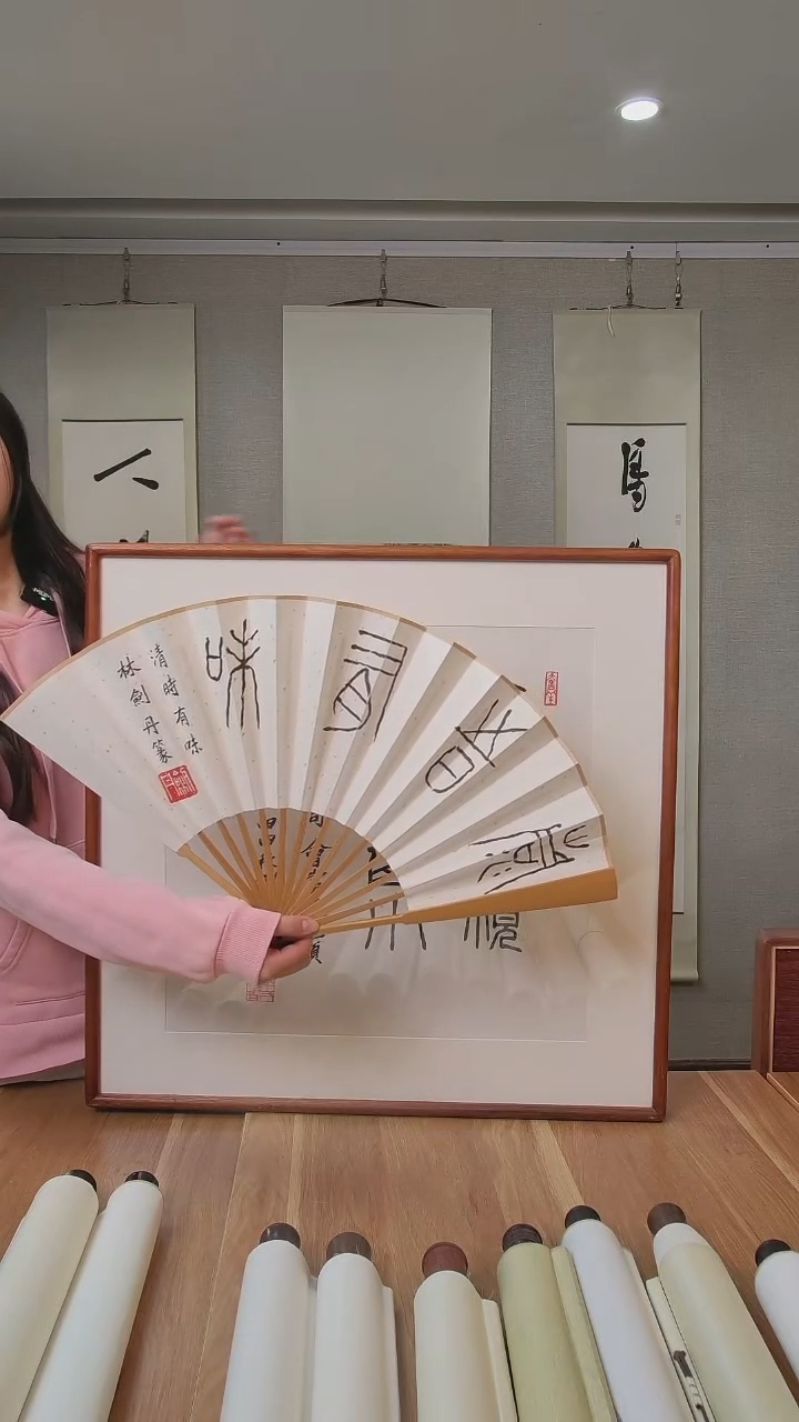书法恪*林老师书法扇面