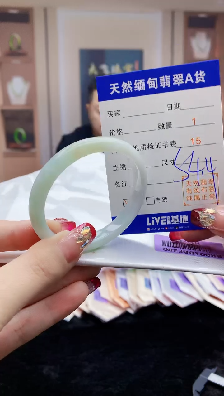 【闪购商品】翡翠手镯未镶嵌      H11-127