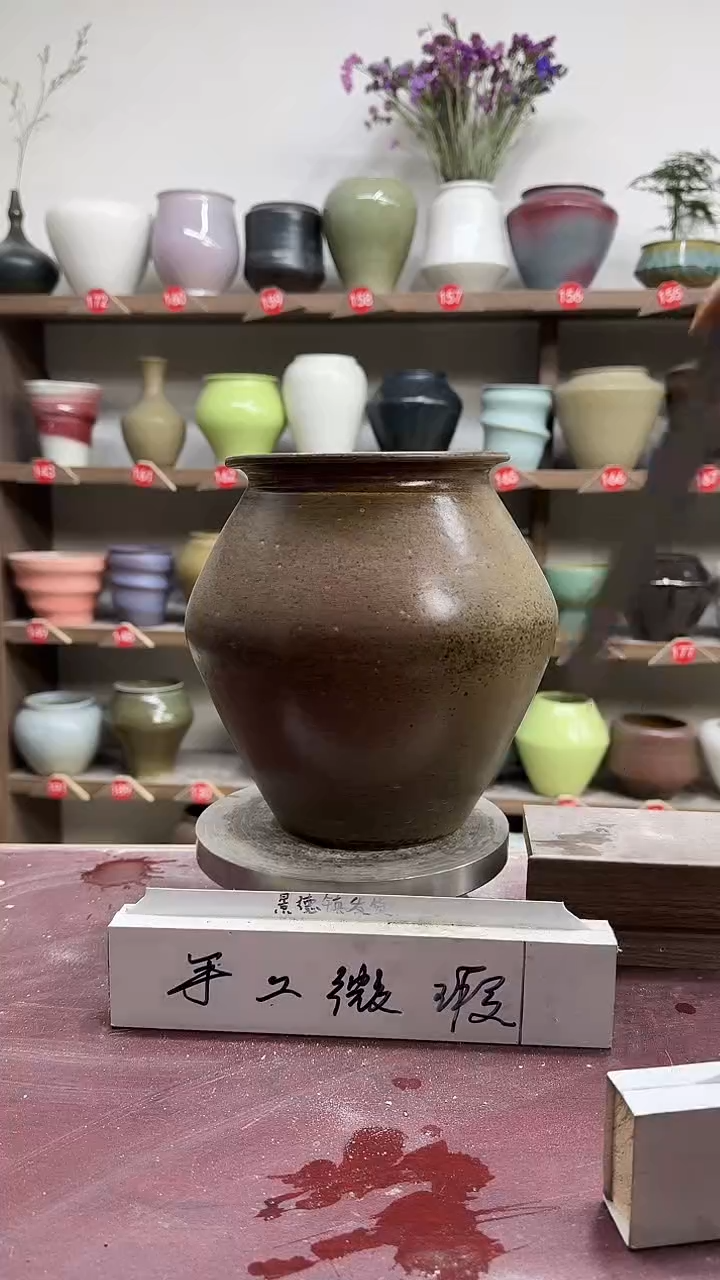 【闪购商品】陶瓷9-高22口12瑕