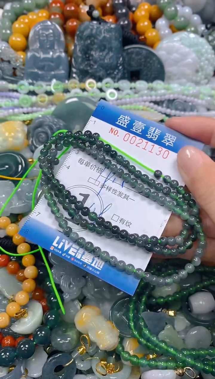 颈饰未镶嵌翡翠闪购0021130