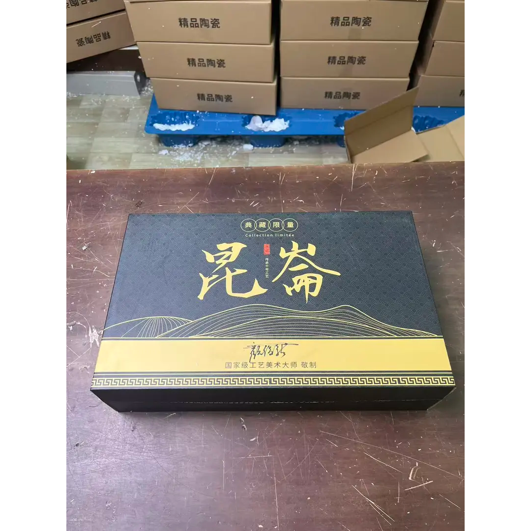 @@@@@@@@@@@@@@【闪购链接】窑变星辰天蓝拉丝釉盖碗茶杯礼盒装