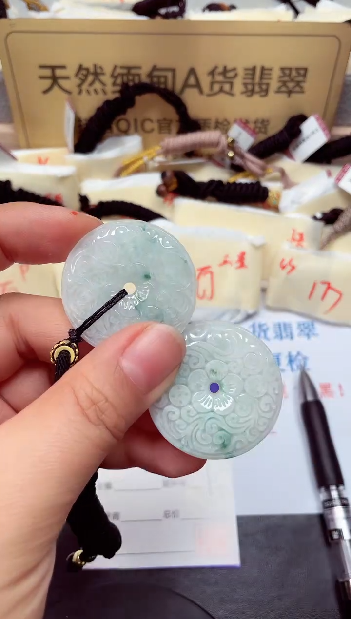 颈饰未镶嵌翡翠天然缅甸翡翠A货（多样性发一）