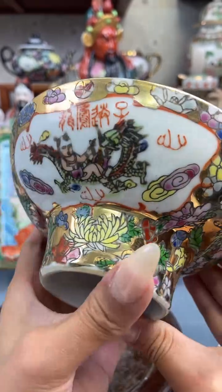 瓷片微瑕慎拍景德镇窑老厂瓷器单件