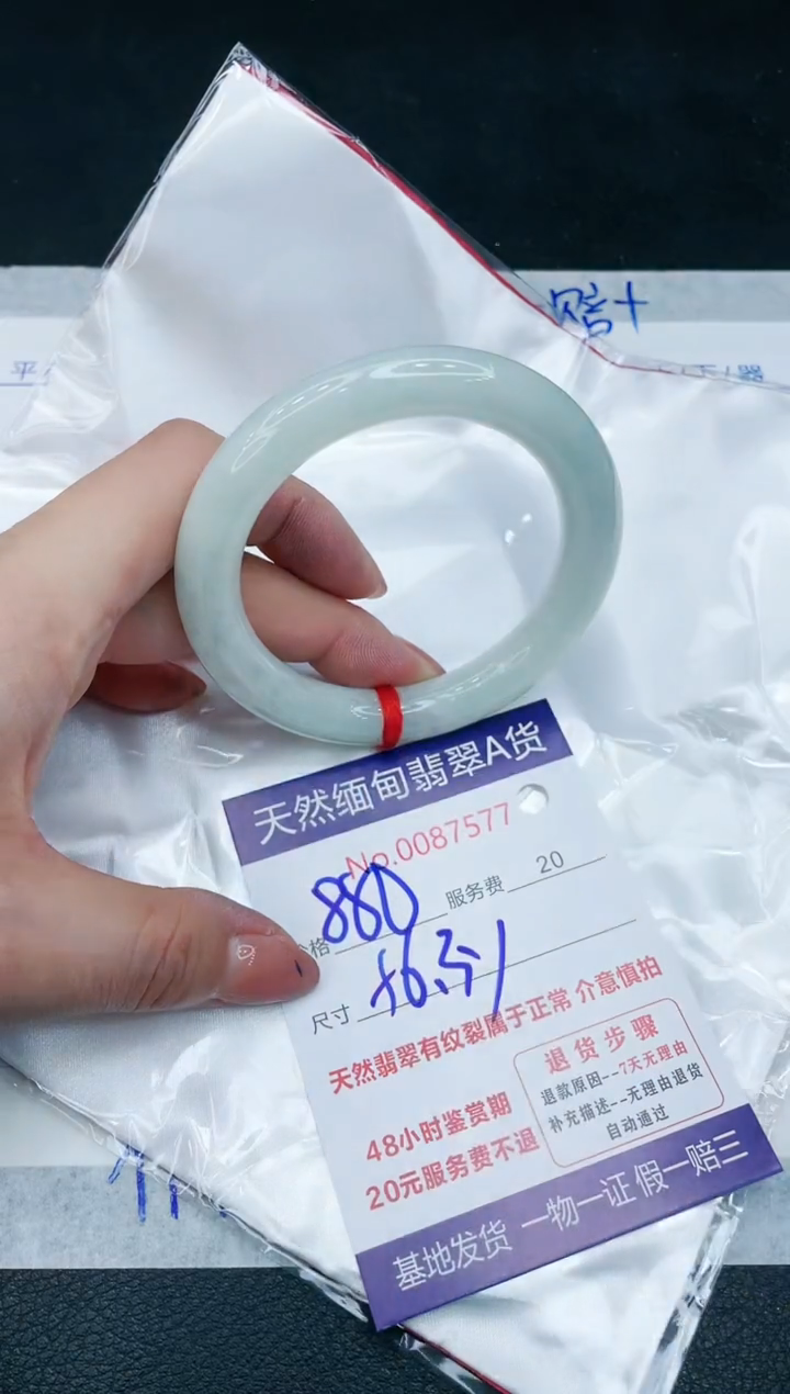 【闪购商品】翡翠手镯未镶嵌11111111111