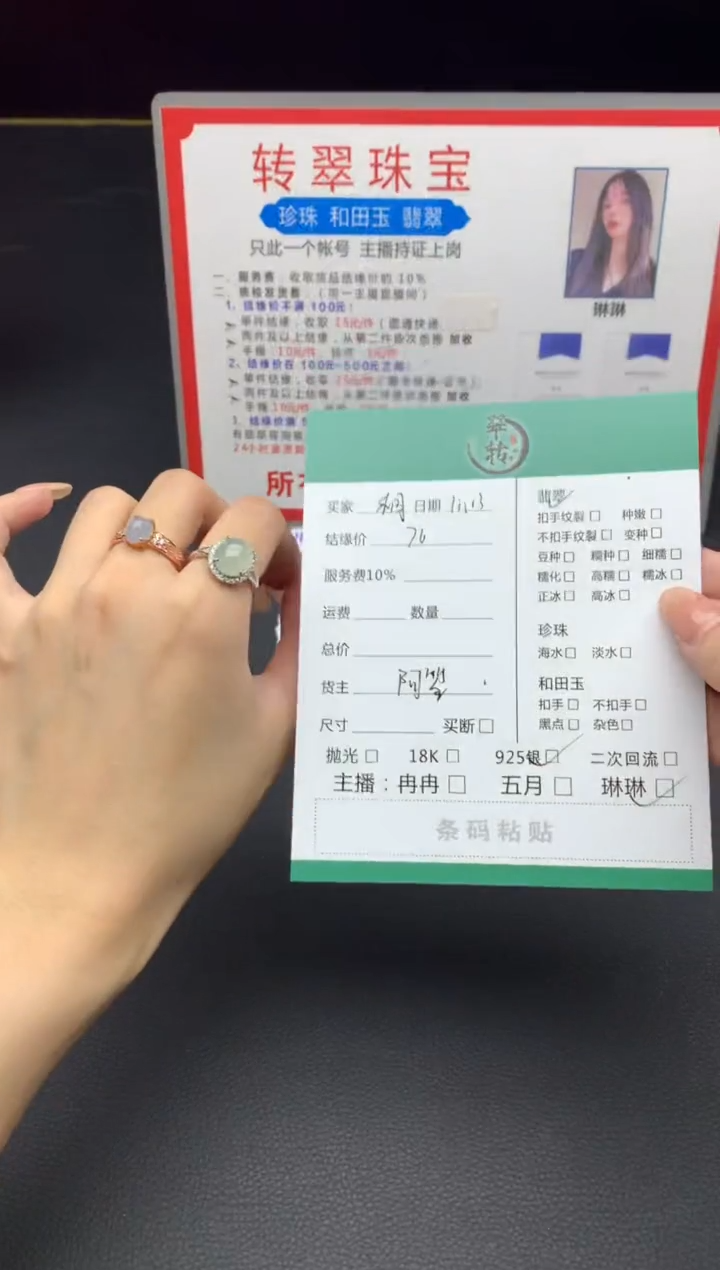 银S925镶嵌手镯翡翠桐****?挂件