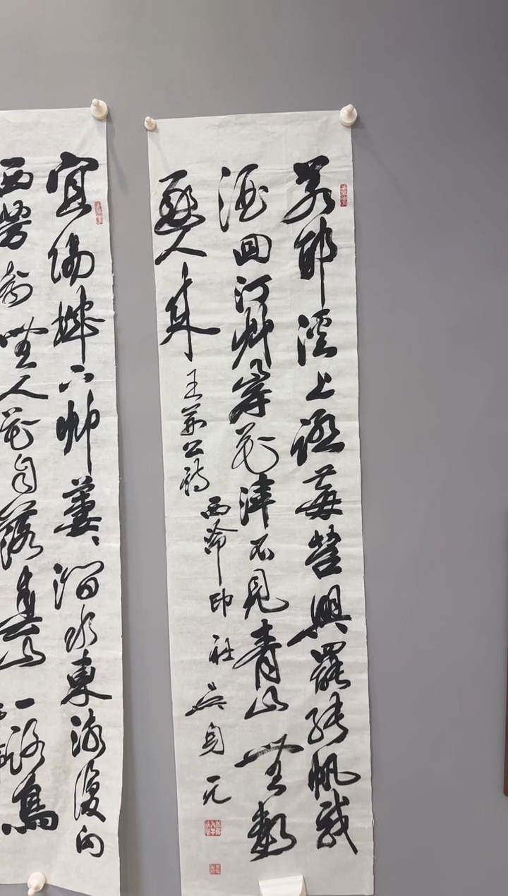 【闪购商品】书法吴身元老师书法作品