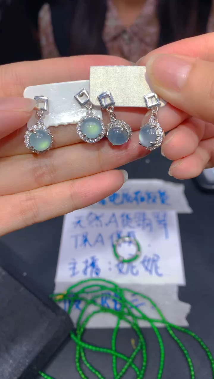 【闪购商品】定制翡翠未镶嵌53多样性发货（发其一）