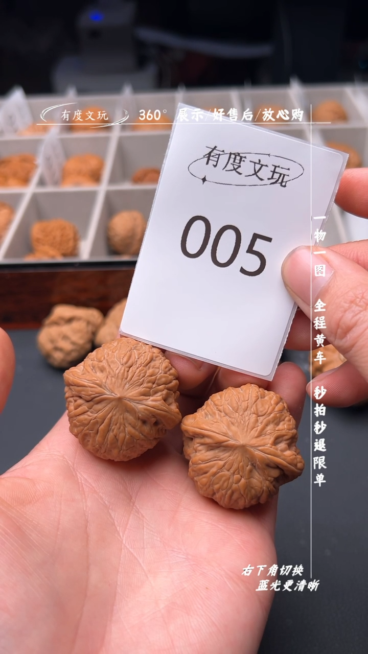 【闪购商品】文玩核桃吊坠【全品】40铁锤妹妹