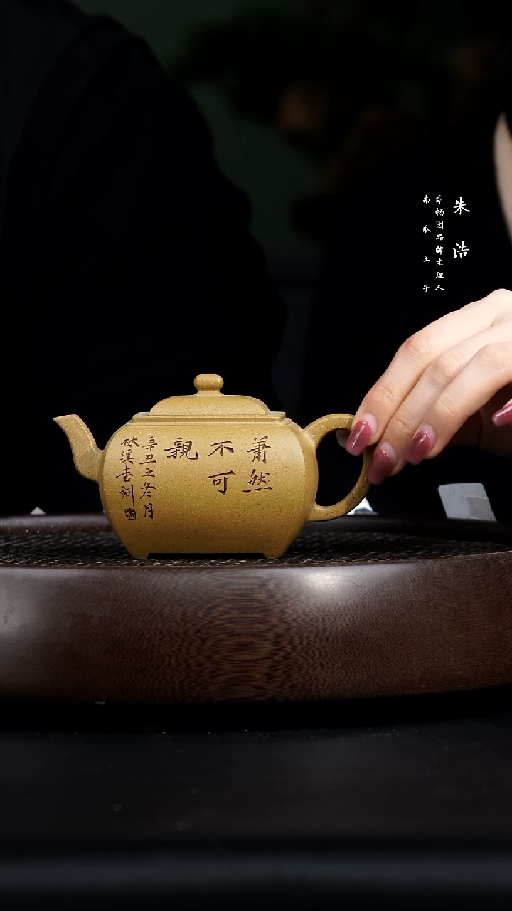 【闪购商品】紫砂茶壶0225早直播MJ桥鼎四方