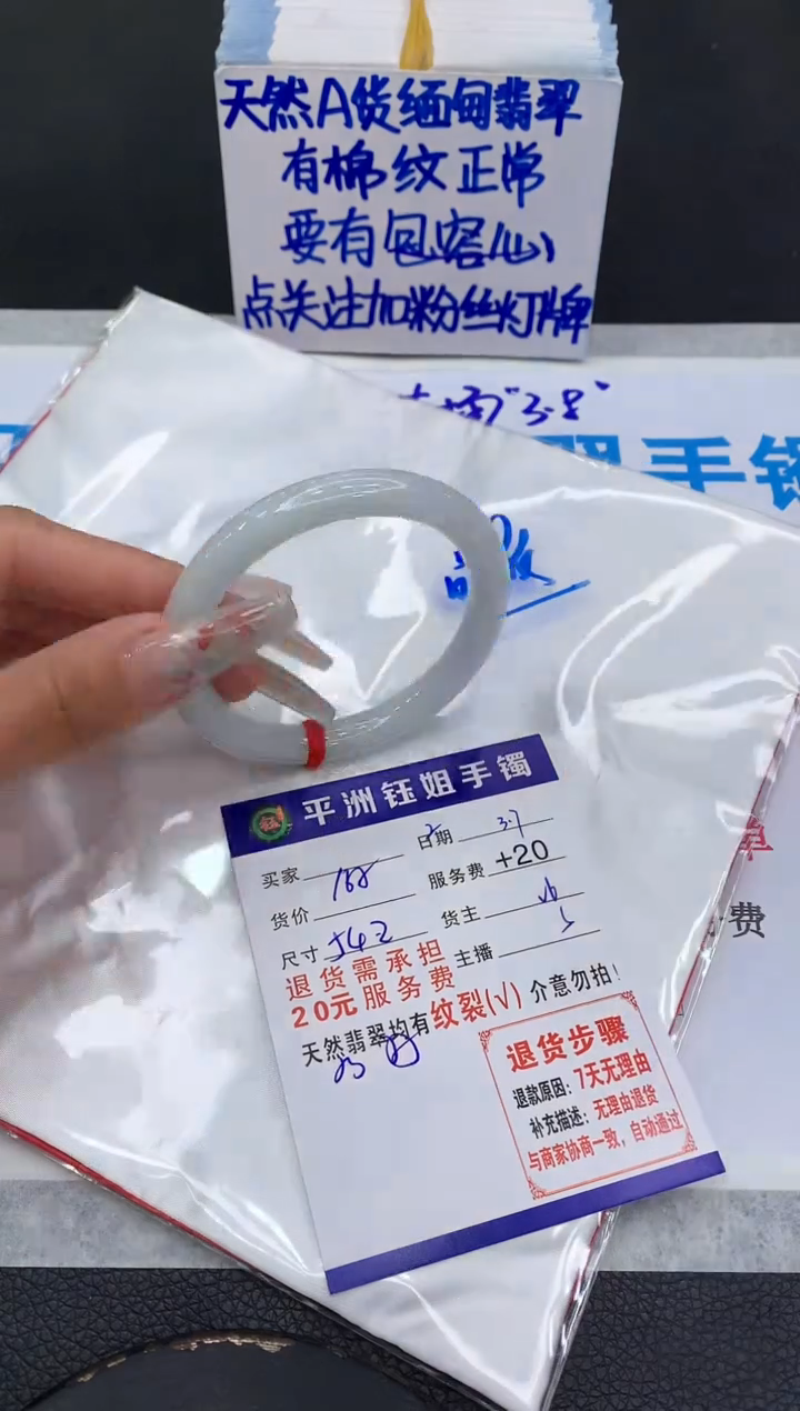 【闪购商品】翡翠手镯未镶嵌111111111