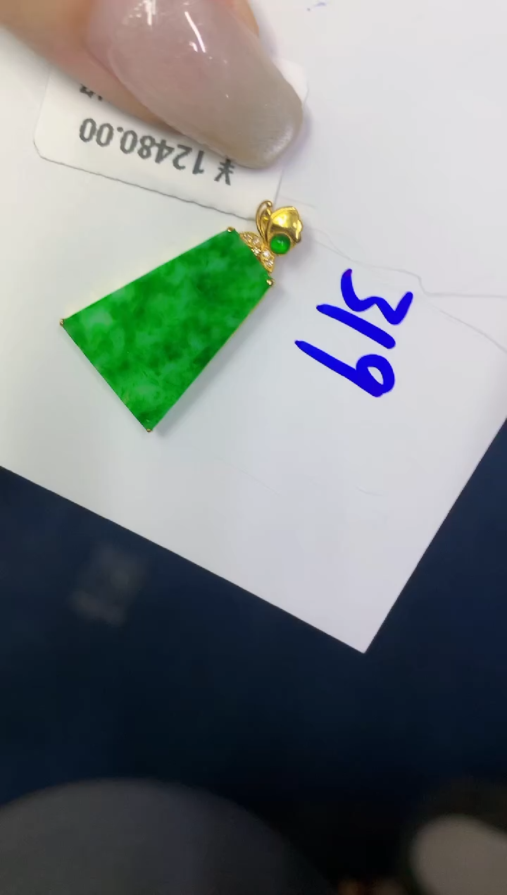 翡翠18K金镶嵌颈饰缅甸天然翡翠A货