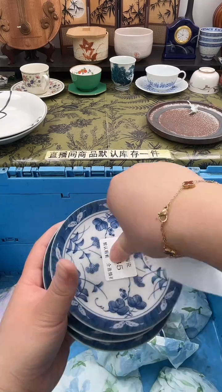 瓷片一**顺B535+3默认微瑕闪购默认库存一件