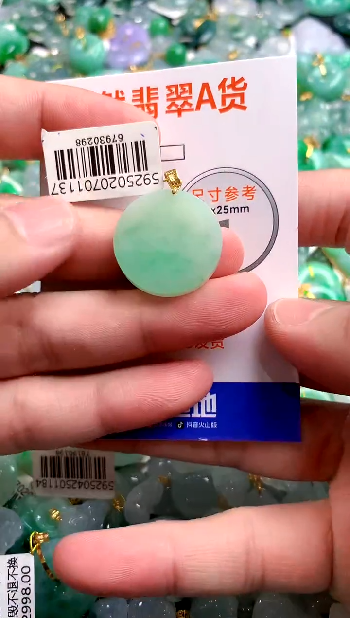 颈饰18K金镶嵌翡翠0919498959