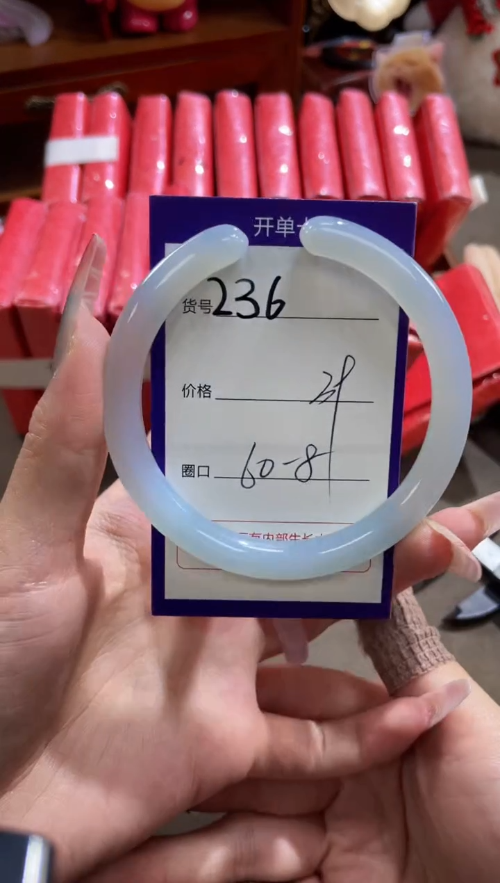 【闪购商品】玛瑙/玉髓手镯未镶嵌236