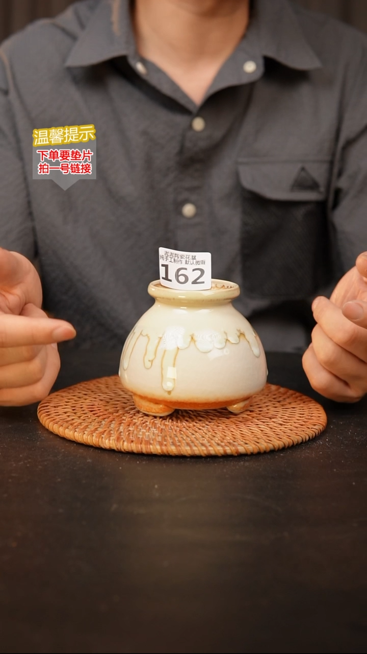 瓷片162 内口径约6  外高约8