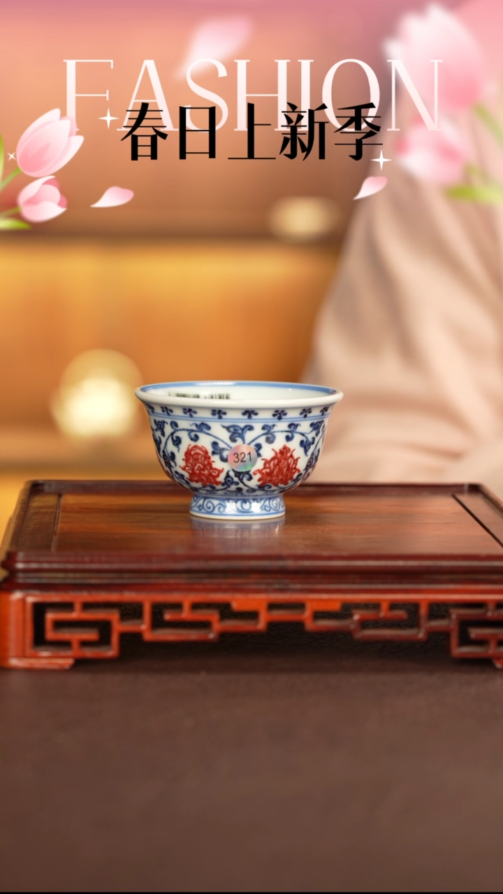 【闪购商品】杯子永明尚玩窑景德镇纯手工陶瓷瓷