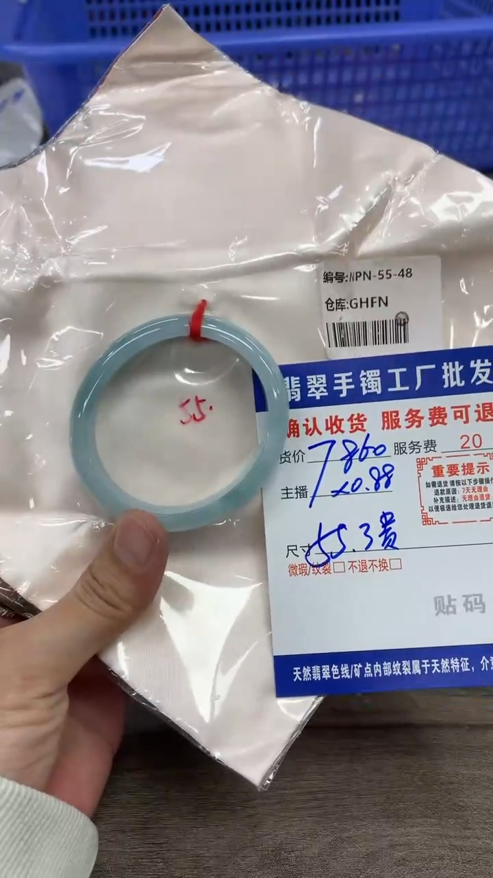 【闪购商品】翡翠手镯未镶嵌翡翠手镯