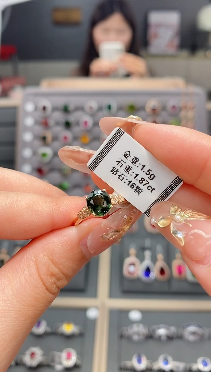 【闪购商品】碧玺戒指18K金镶嵌1.87