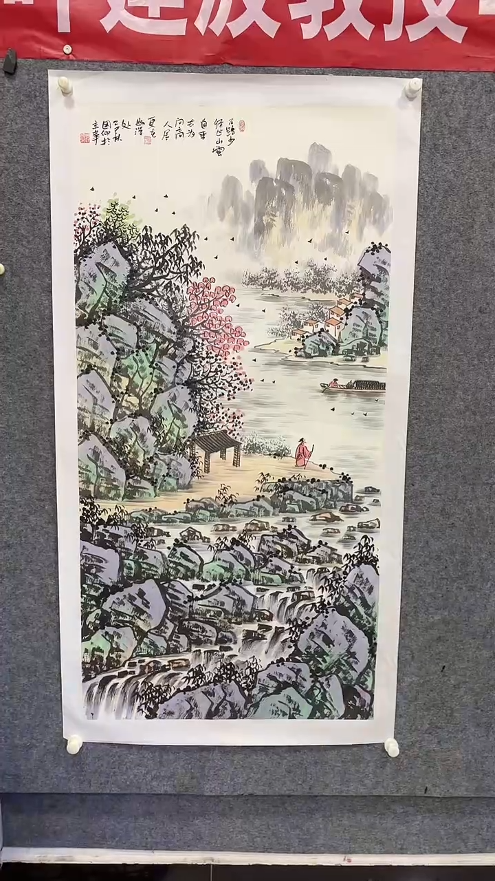 国画   悲鸿艺术/馆藏/国画