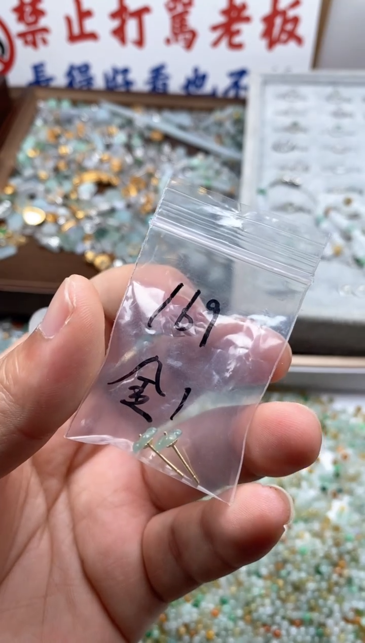 【闪购商品】翡翠颈饰未镶嵌哥哥