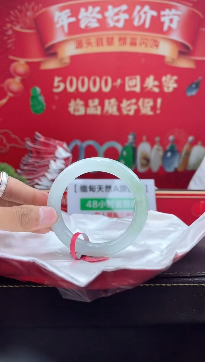 【闪购商品】翡翠手镯未镶嵌手镯8