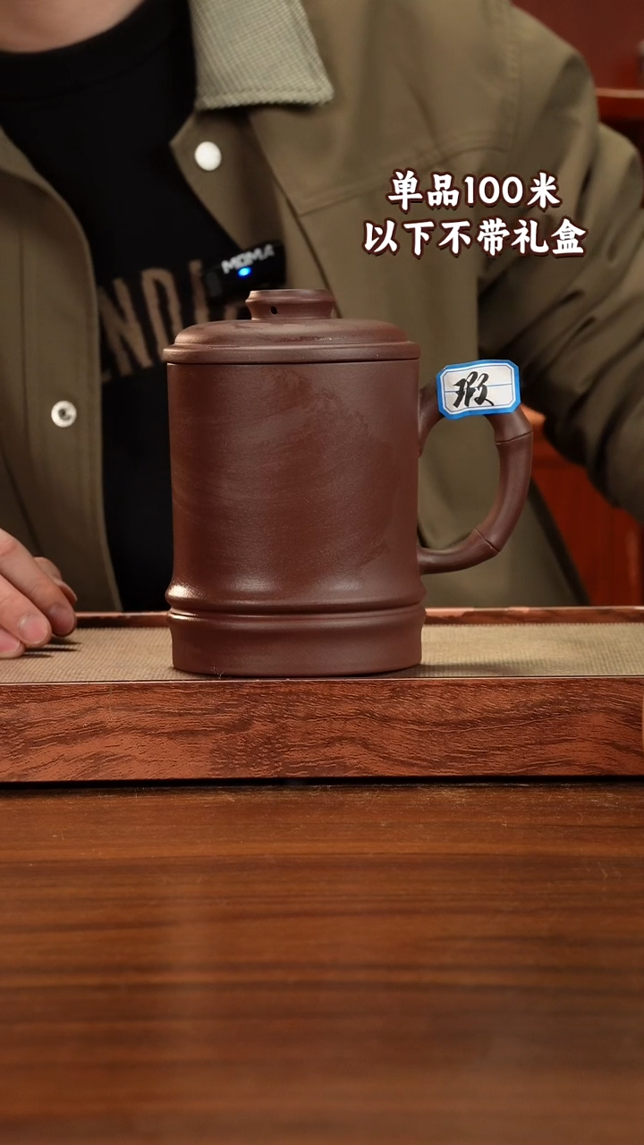 茶杯紫砂底槽青微瑕1000CC