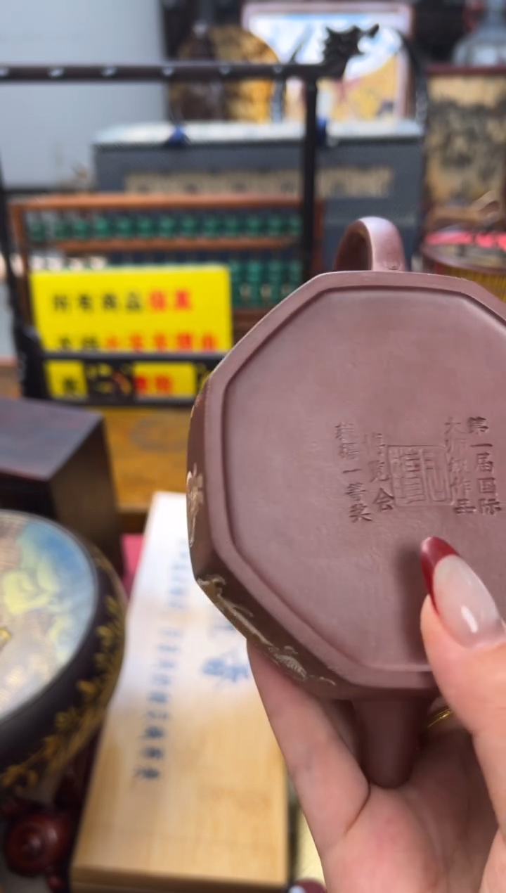 【闪购商品】紫砂茶壶——————————