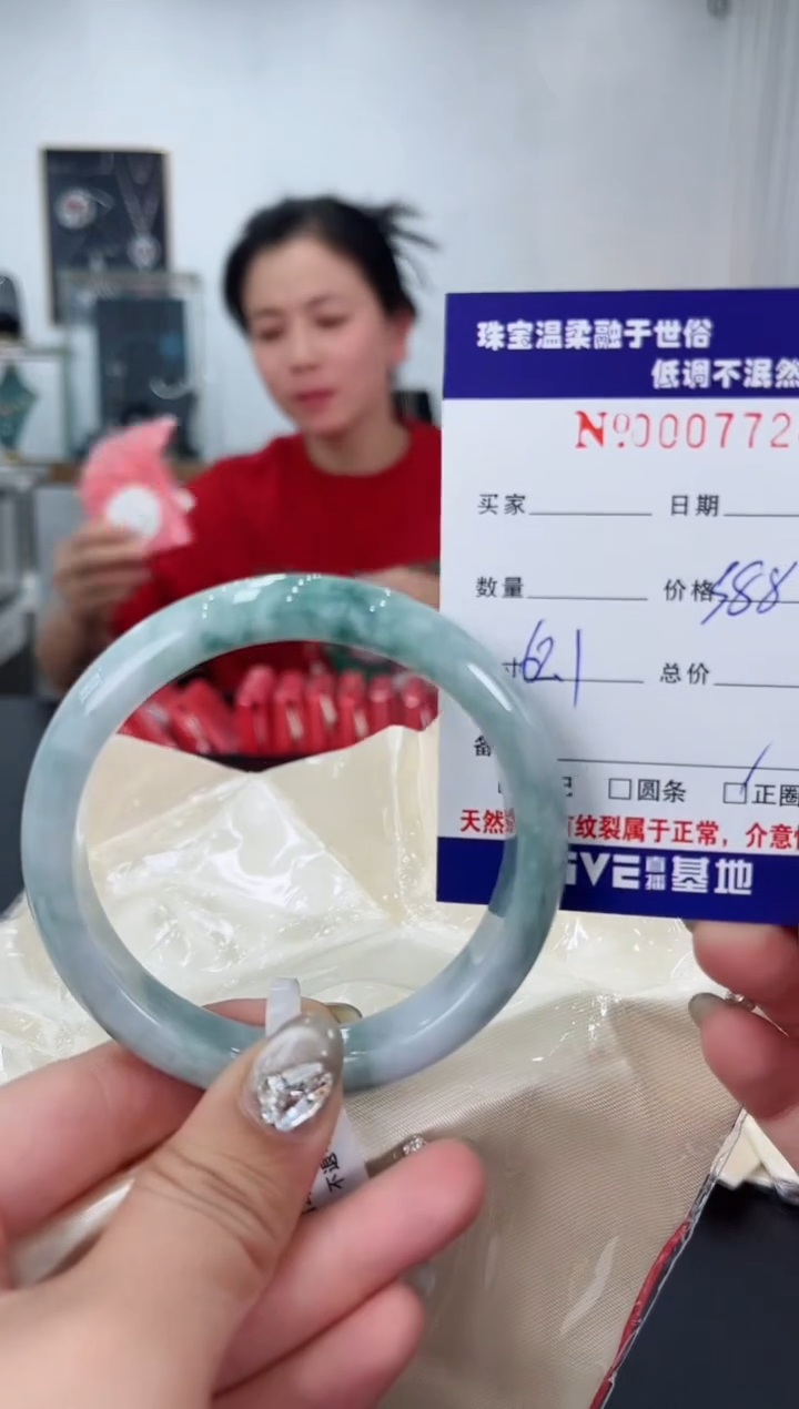 【闪购商品】翡翠手镯未镶嵌天然翡翠A货