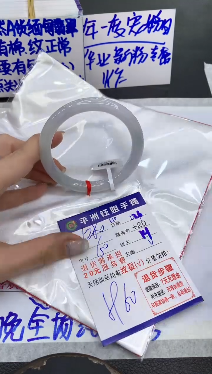 【闪购商品】翡翠手镯未镶嵌111111111
