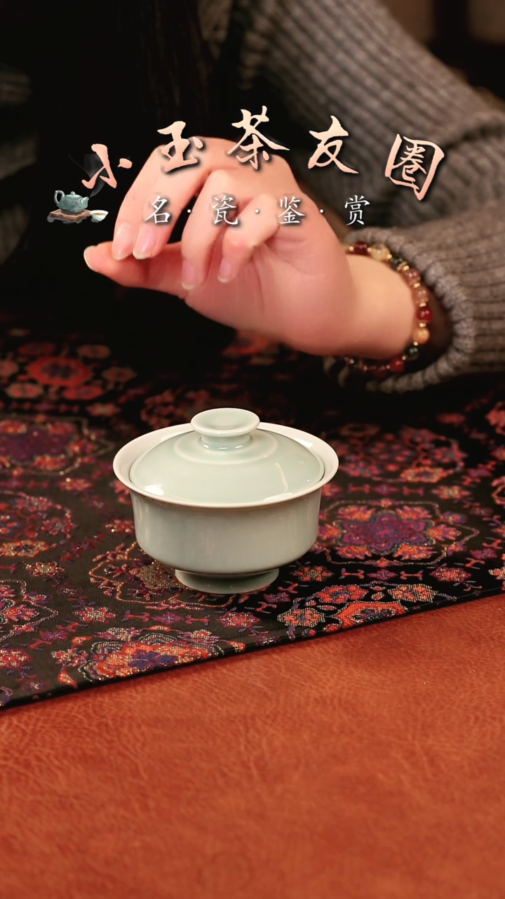 【闪购商品】良朋影青內绘鱼藻盖碗