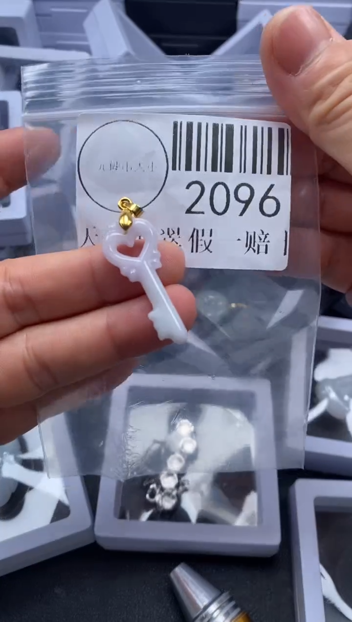 吊坠(不含链)未镶嵌翡翠2096