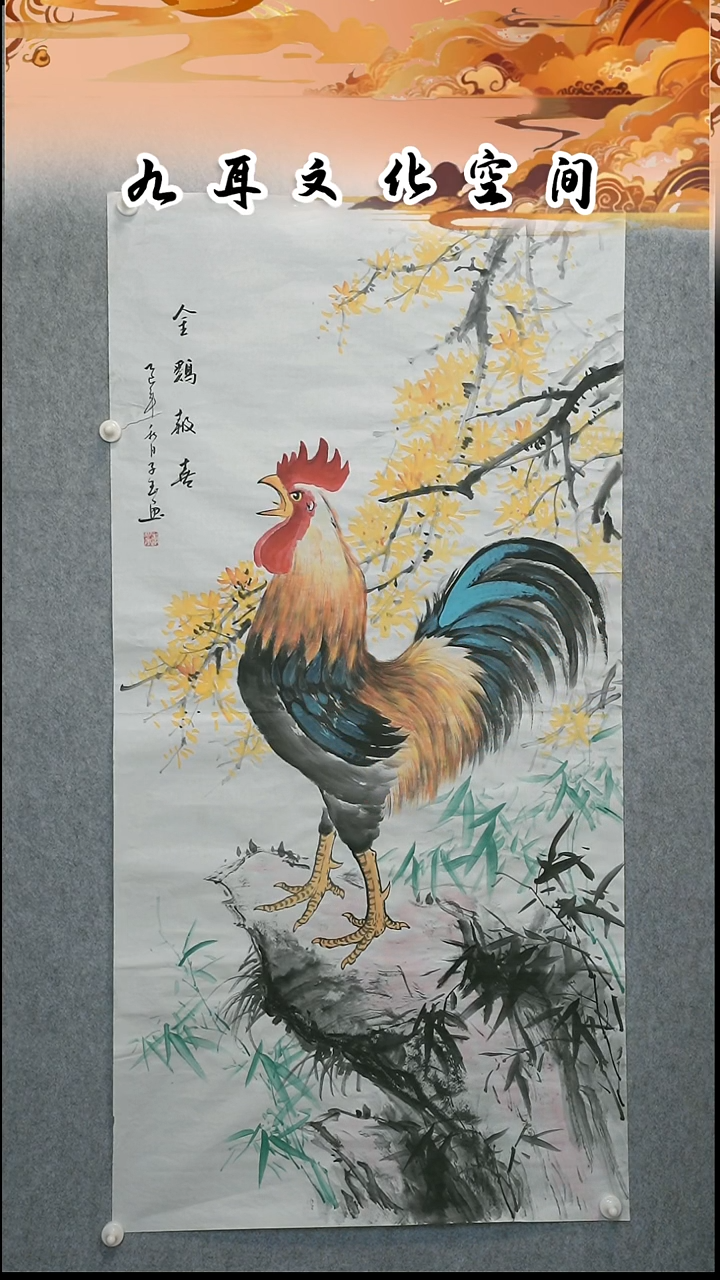 国画清*李子玉老师国画作品