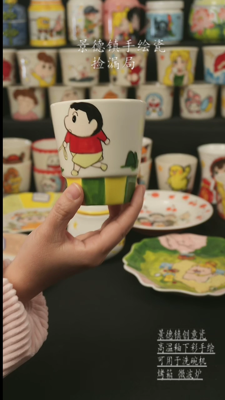 【闪购商品】杯子景德镇高温釉下彩手绘艺术瓷