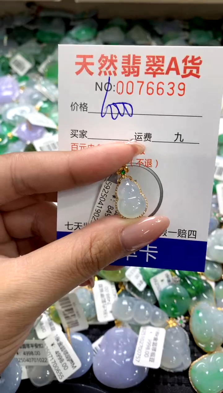 颈饰18K金镶嵌翡翠1111111111111111