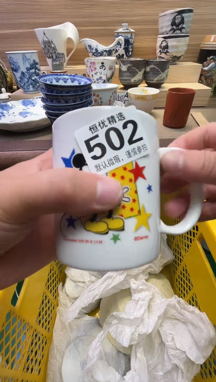 瓷片过**云陶瓷瓷器瓷器瓷器瓷器