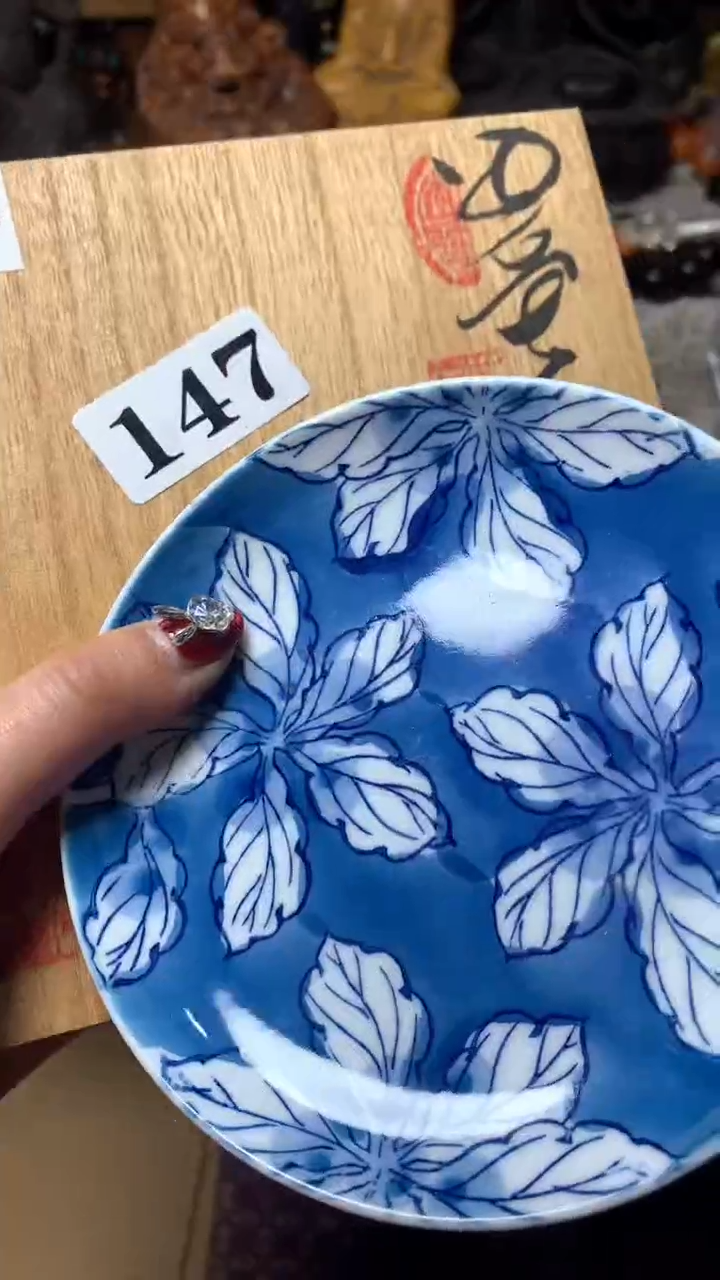 【闪购商品】瓷器默认微瑕瓷器