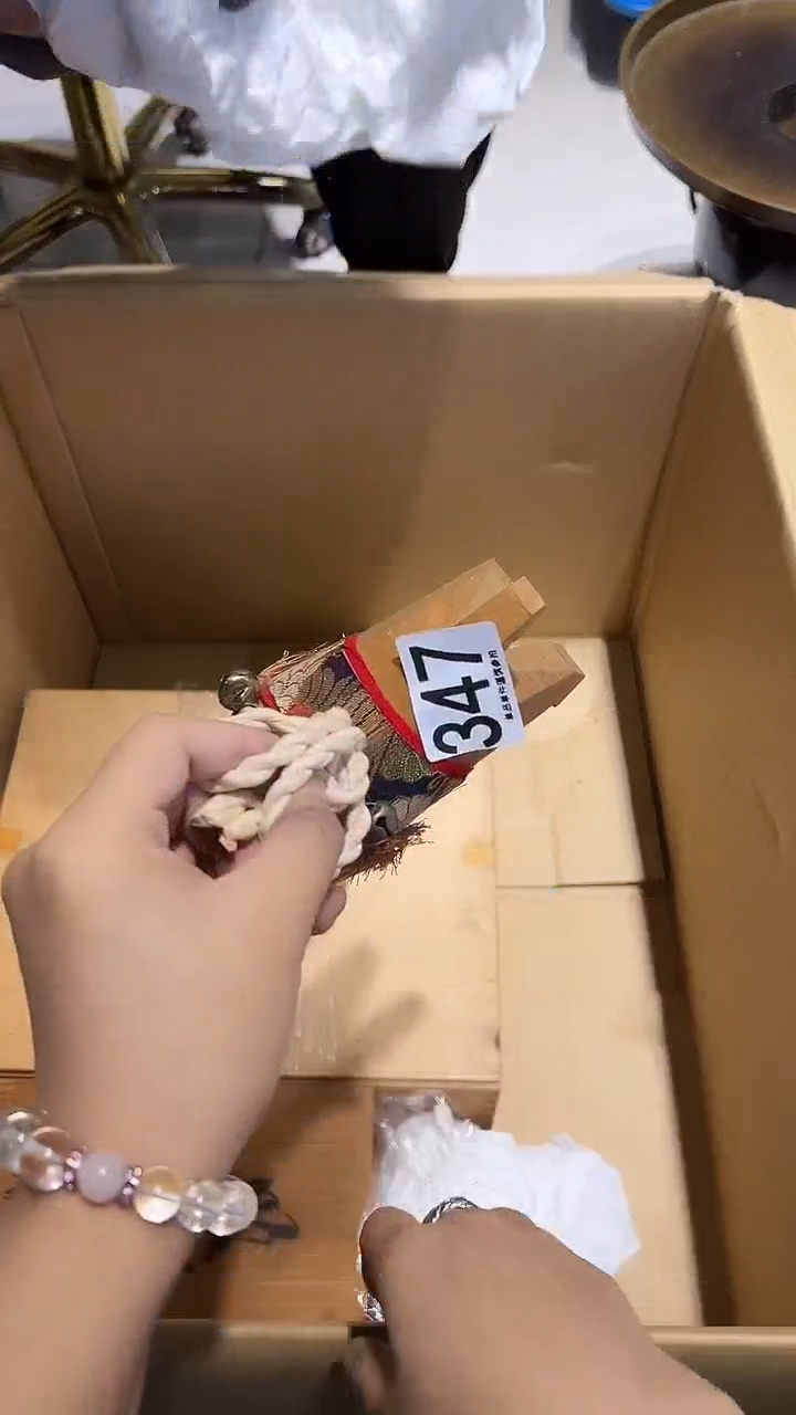 庆*347..............茶摆件