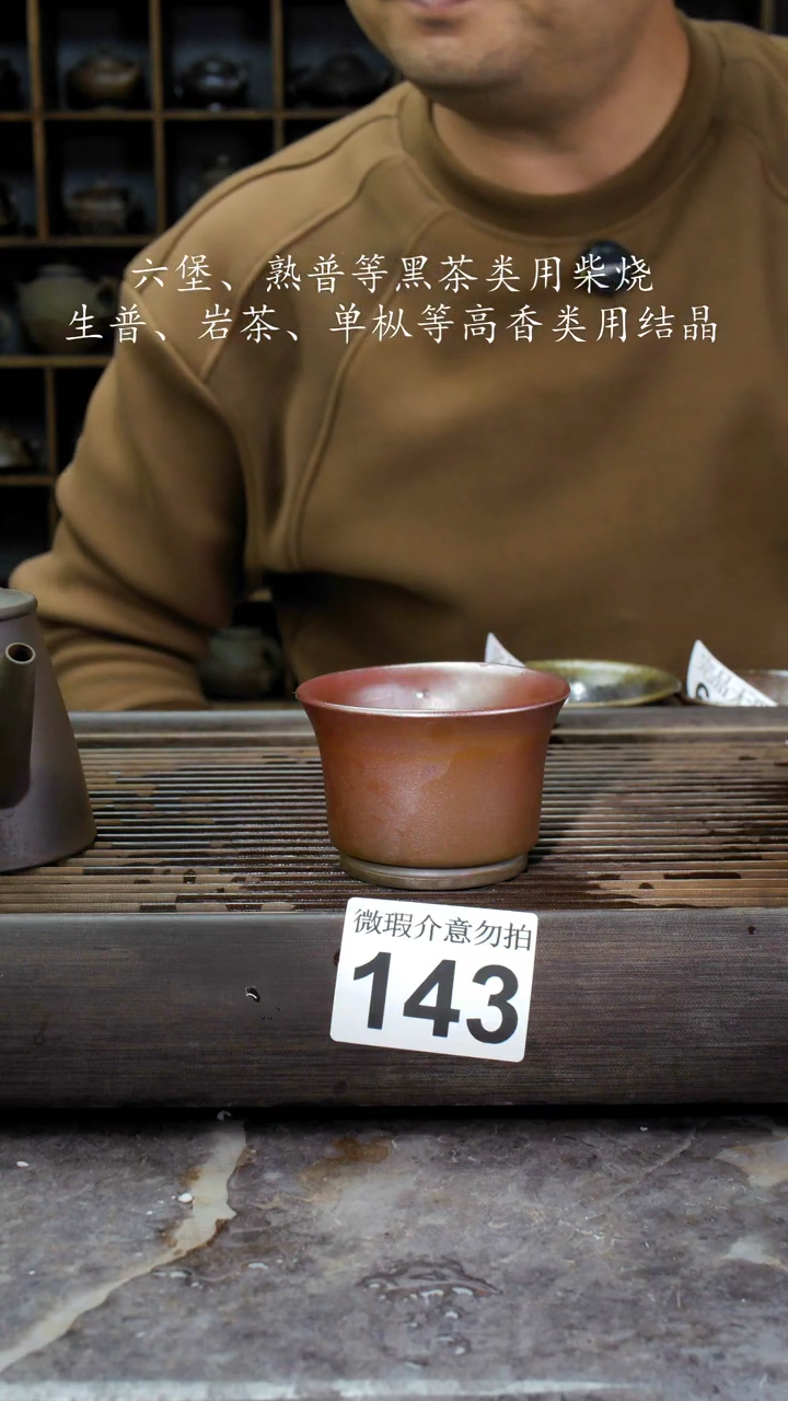 【闪购商品】壶143四大名陶钦州坭兴陶