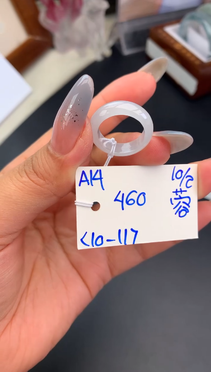 【闪购商品】翡翠戒圈未镶嵌戒圈