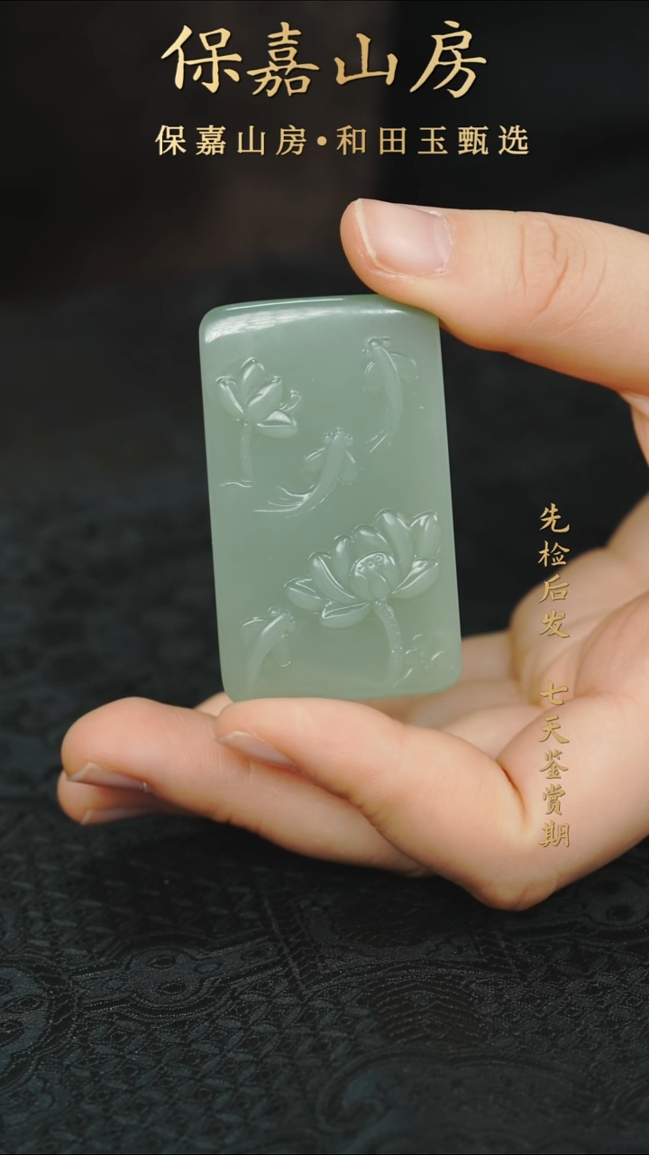 吊坠(不含链)未镶嵌和田玉Y5603挂件