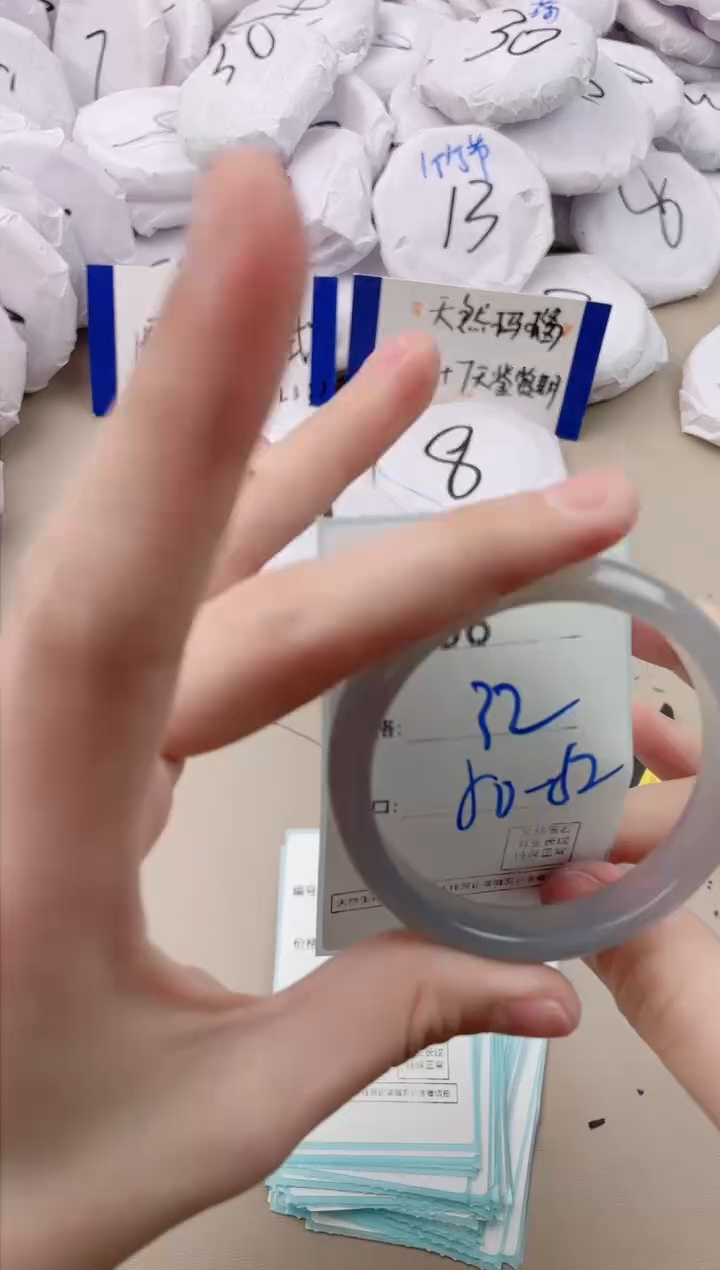 【闪购商品】玛瑙/玉髓手镯未镶嵌756