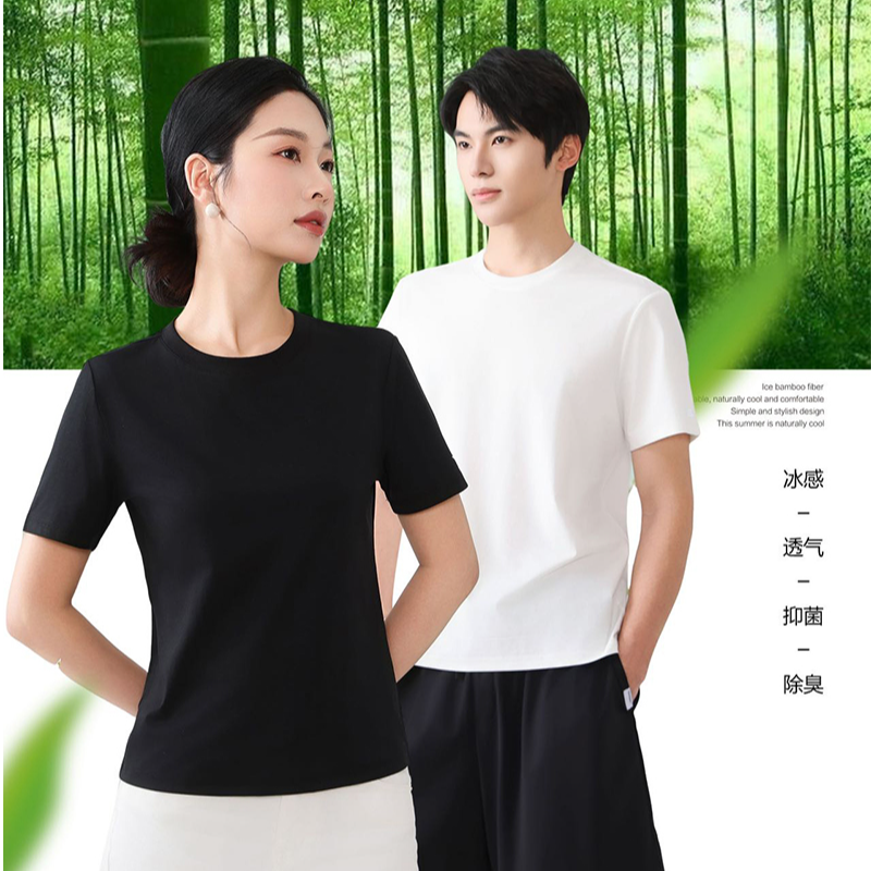 男女款竹氧衣圆领T恤夏季透气运动户外休闲t恤85058/85059-Q