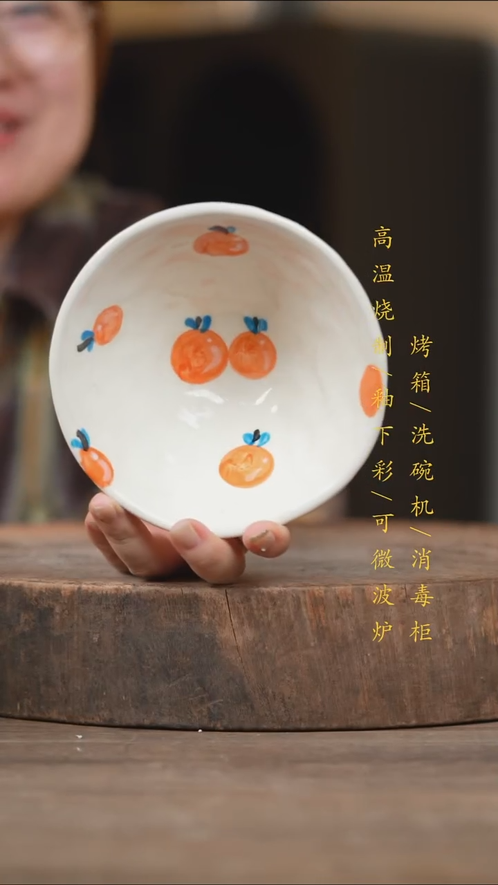 瓷片景德镇高温釉下彩（食品级）