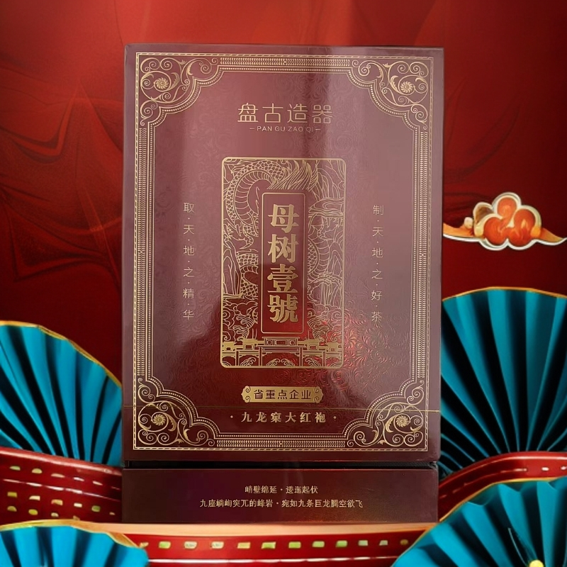 【母树壹号（8.5克*6泡】盘古造器武夷岩茶肉桂大红袍乌龙茶老枞水仙