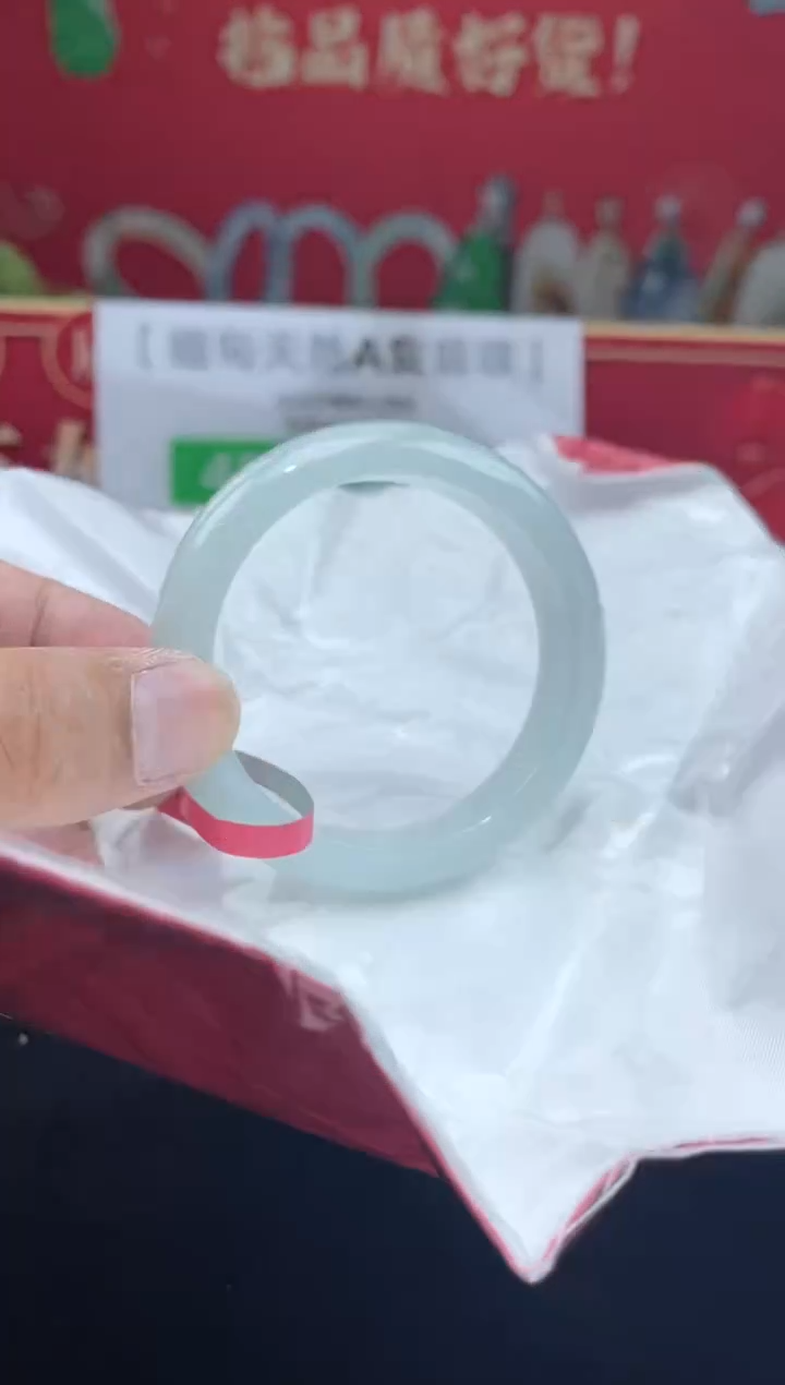 【闪购商品】翡翠手镯未镶嵌手镯15