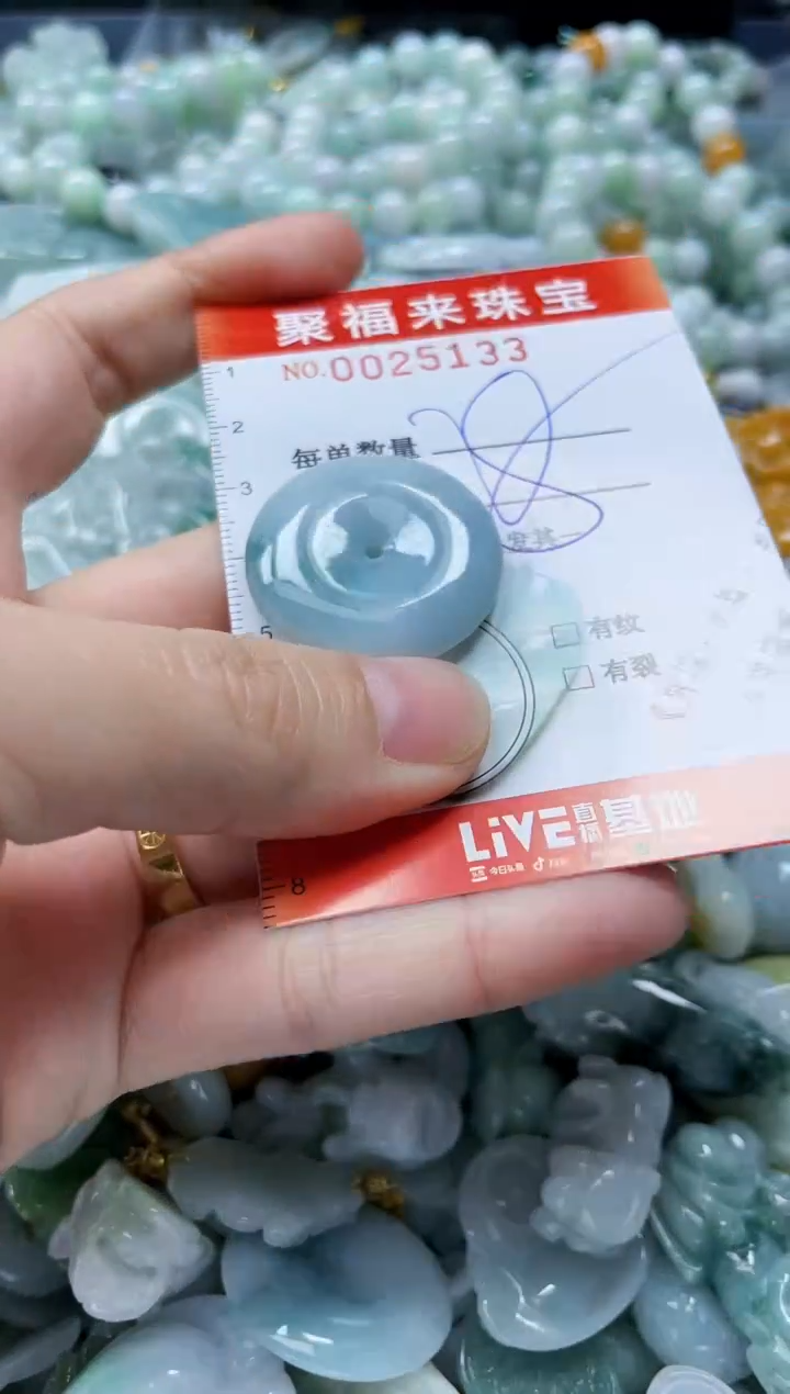 【闪购商品】翡翠颈饰未镶嵌闪购0025133