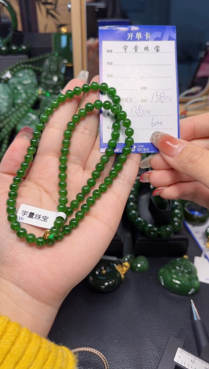 【闪购商品】和田玉（碧玉）颈饰18K金镶嵌1